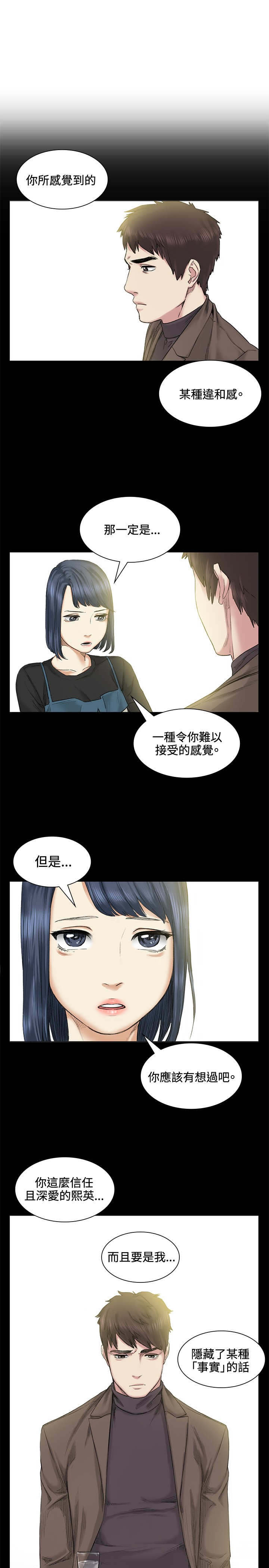 第39章：爆发7