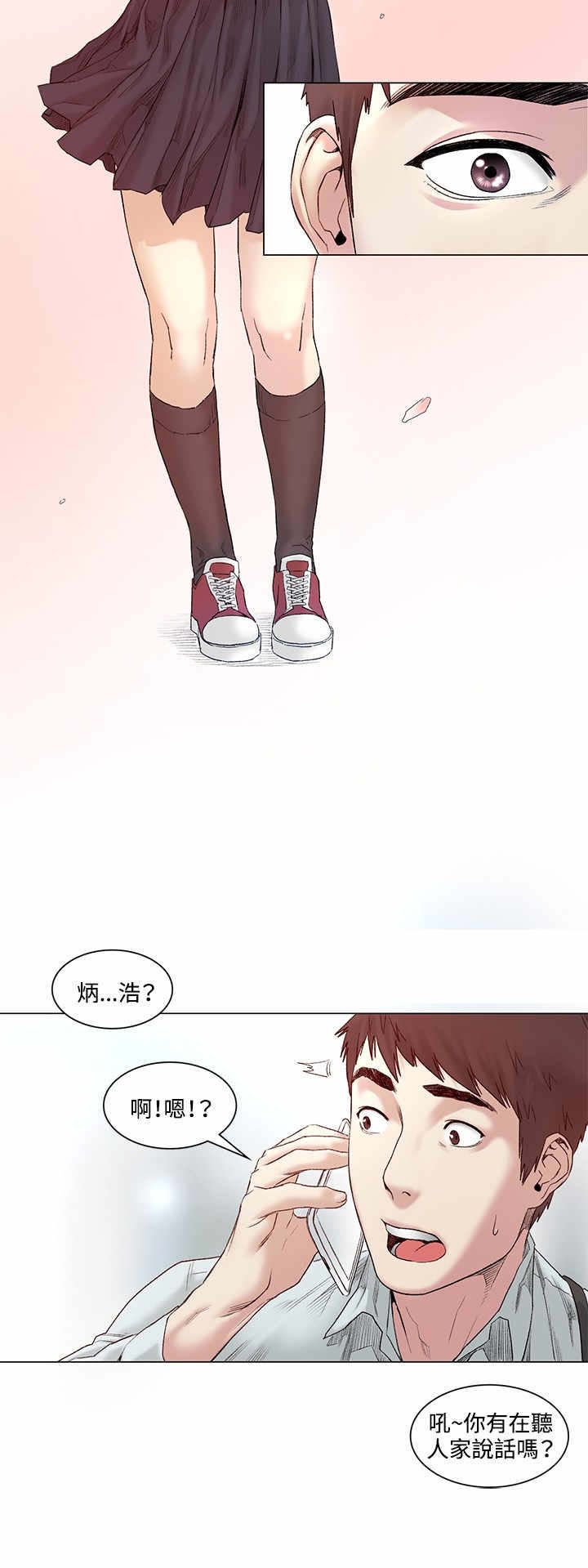 第52章：结婚20