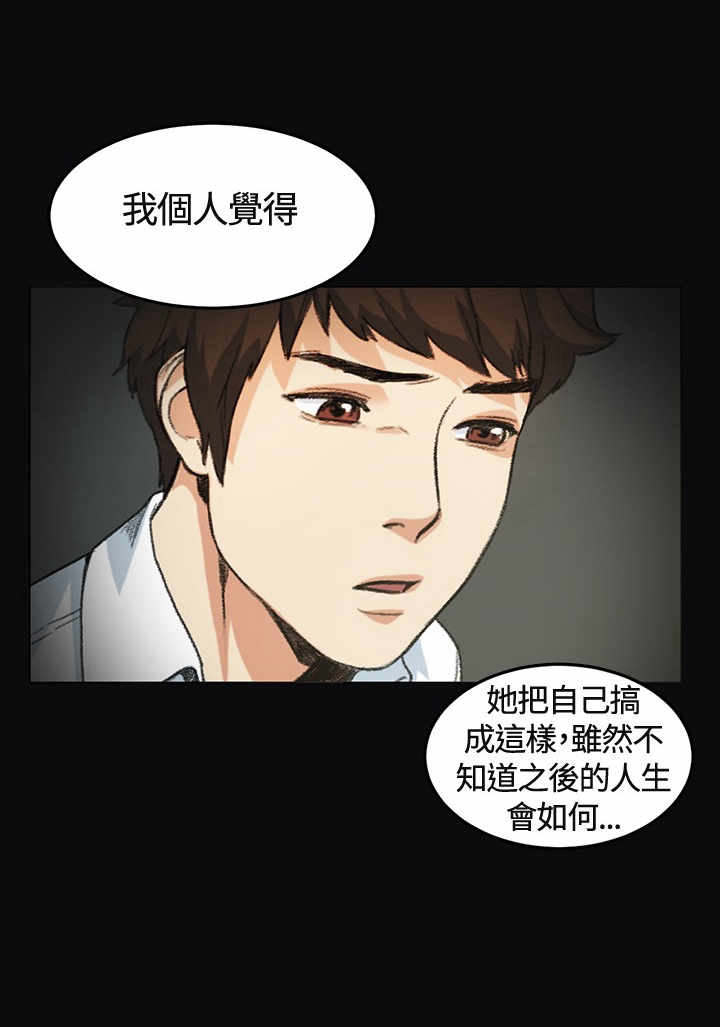 第4章：10年13