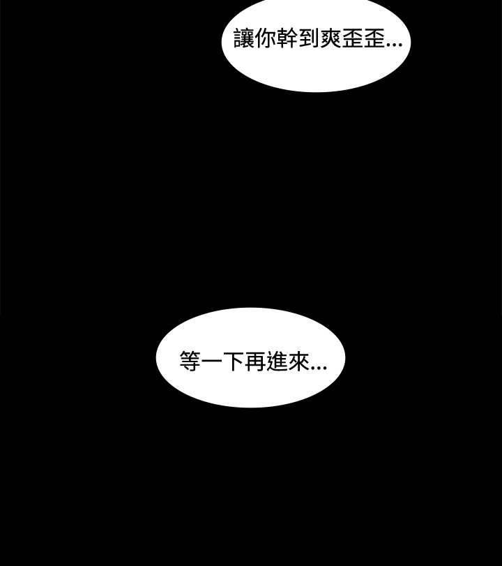 第15章：等待18