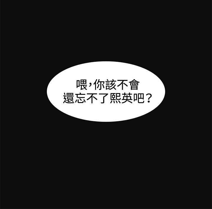 第12章：把柄26