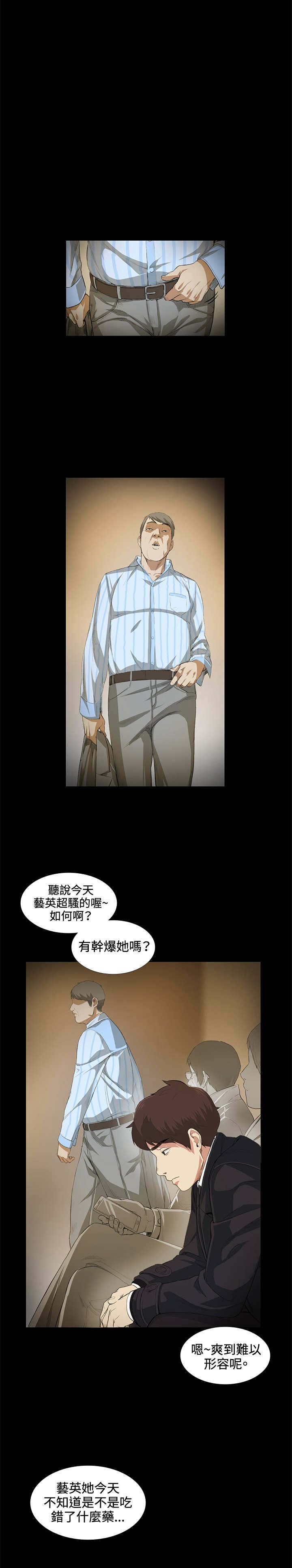 第15章：等待4