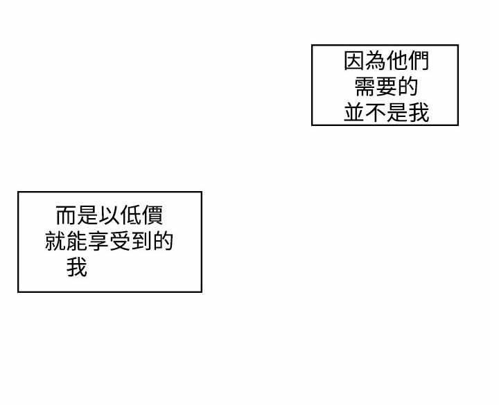 第50章：承认11
