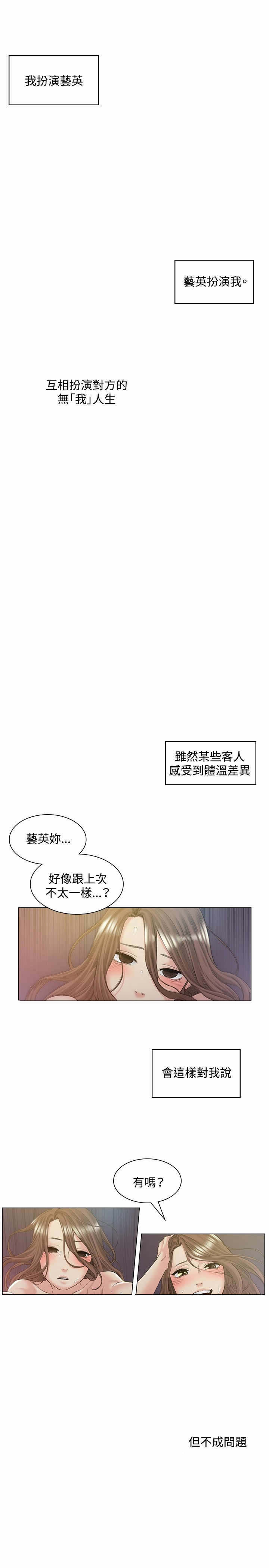 第50章：承认9