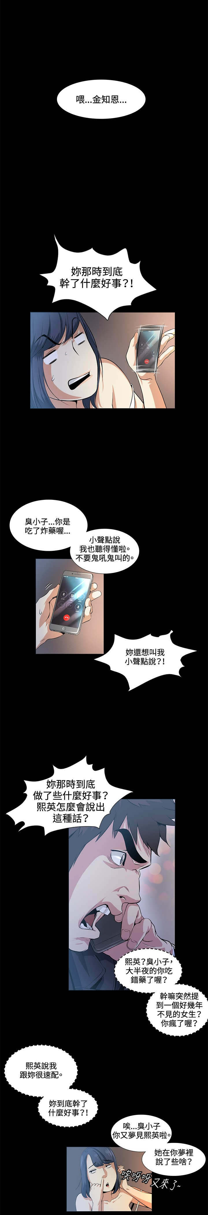 第16章：见面17