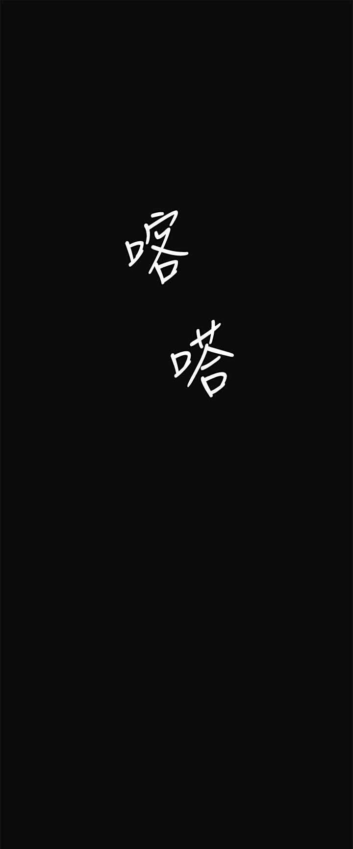 第10章：尴尬23