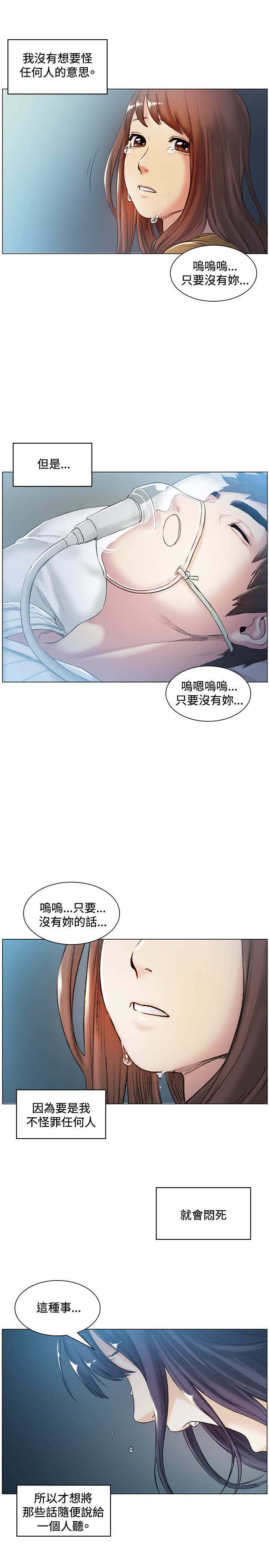 第41章：跳下5