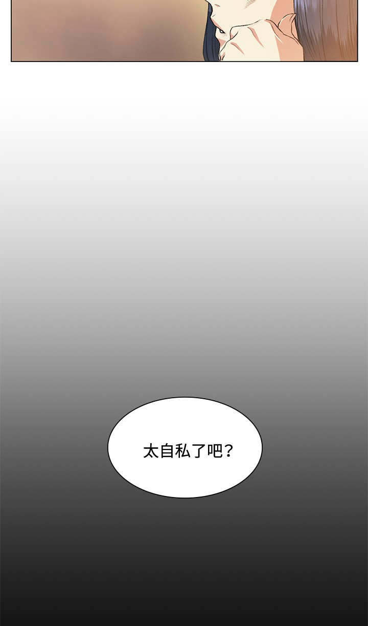 第37章：警局18
