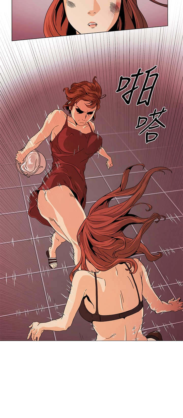 第29章：事件1