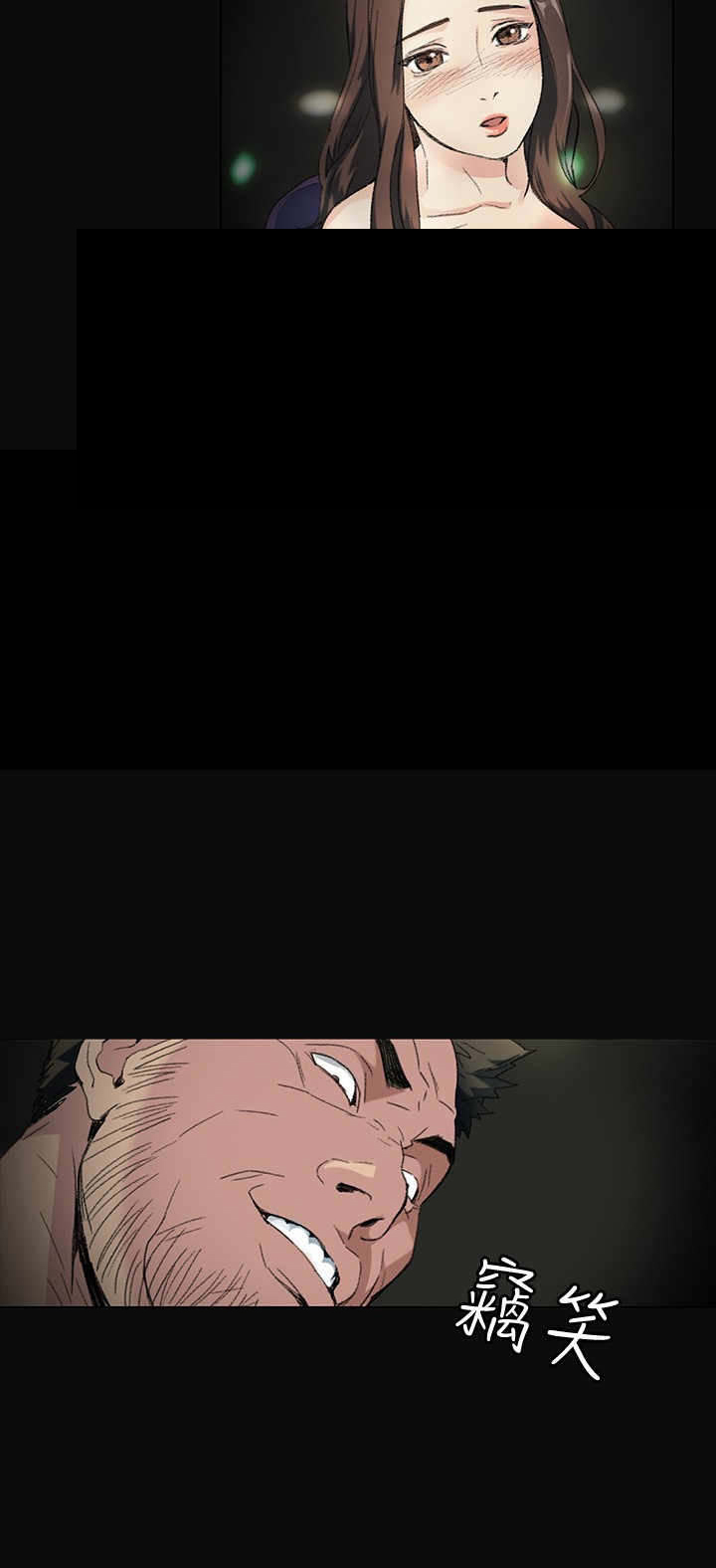 第2章：窗口3