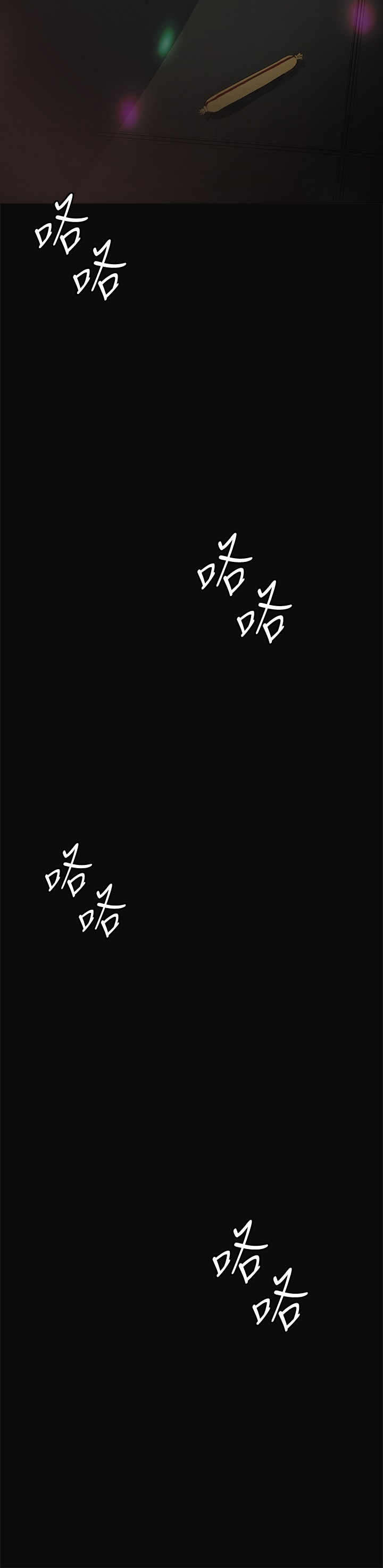 第10章：尴尬30