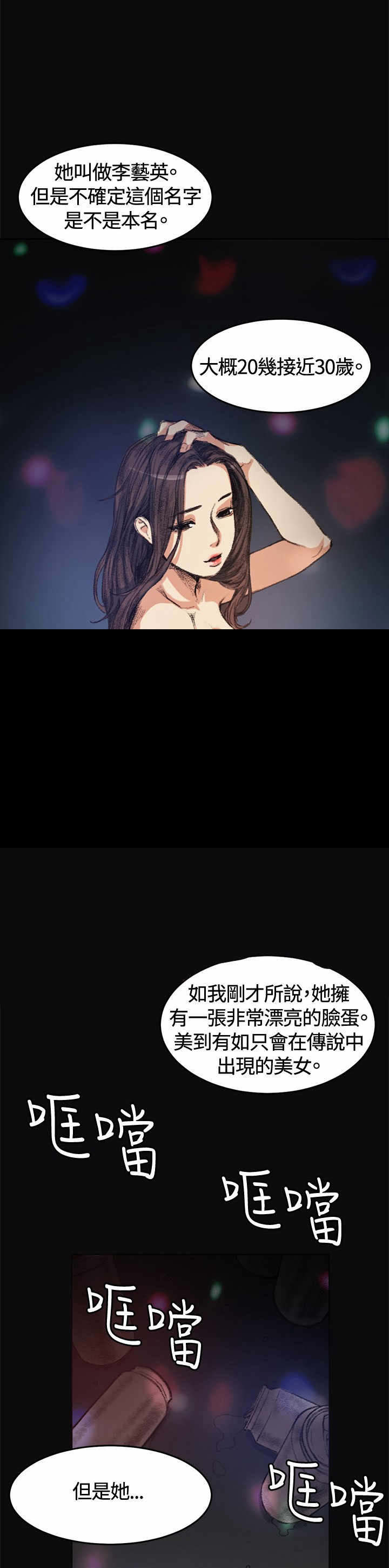 第4章：10年2
