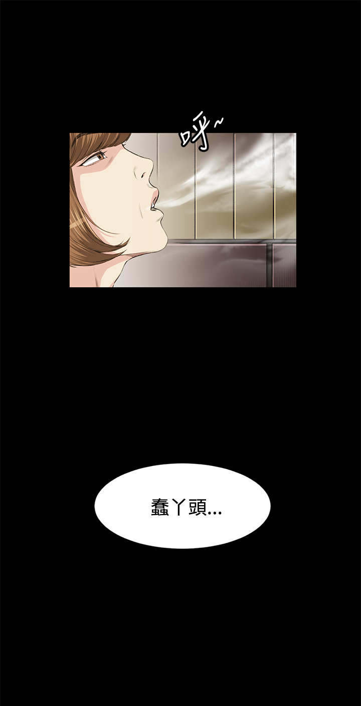 第14章：愚蠢1