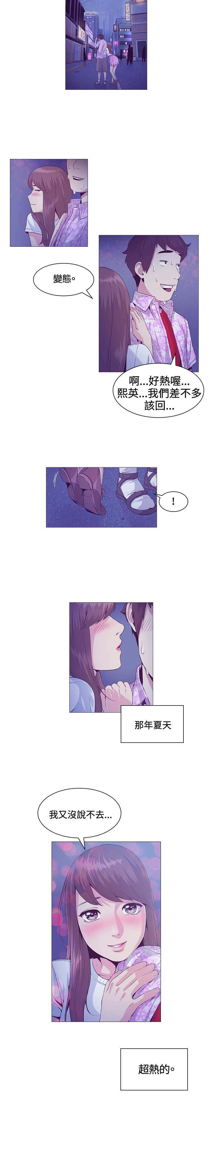 第20章：大学9
