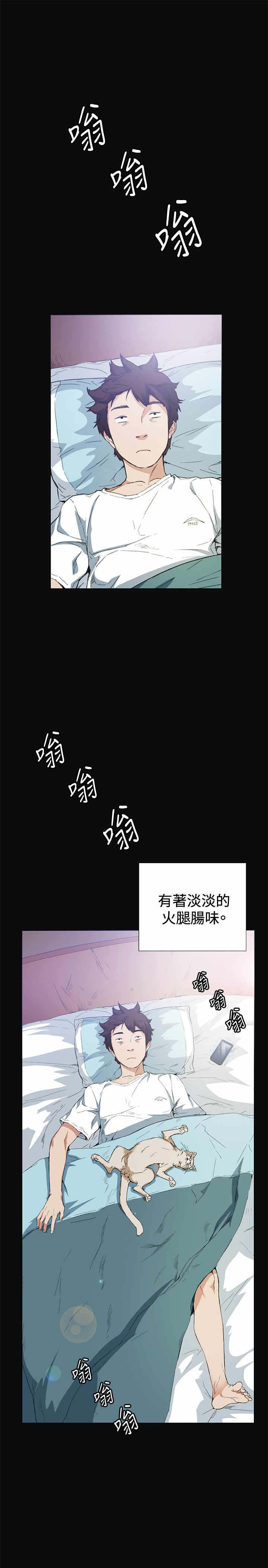 第10章：尴尬15