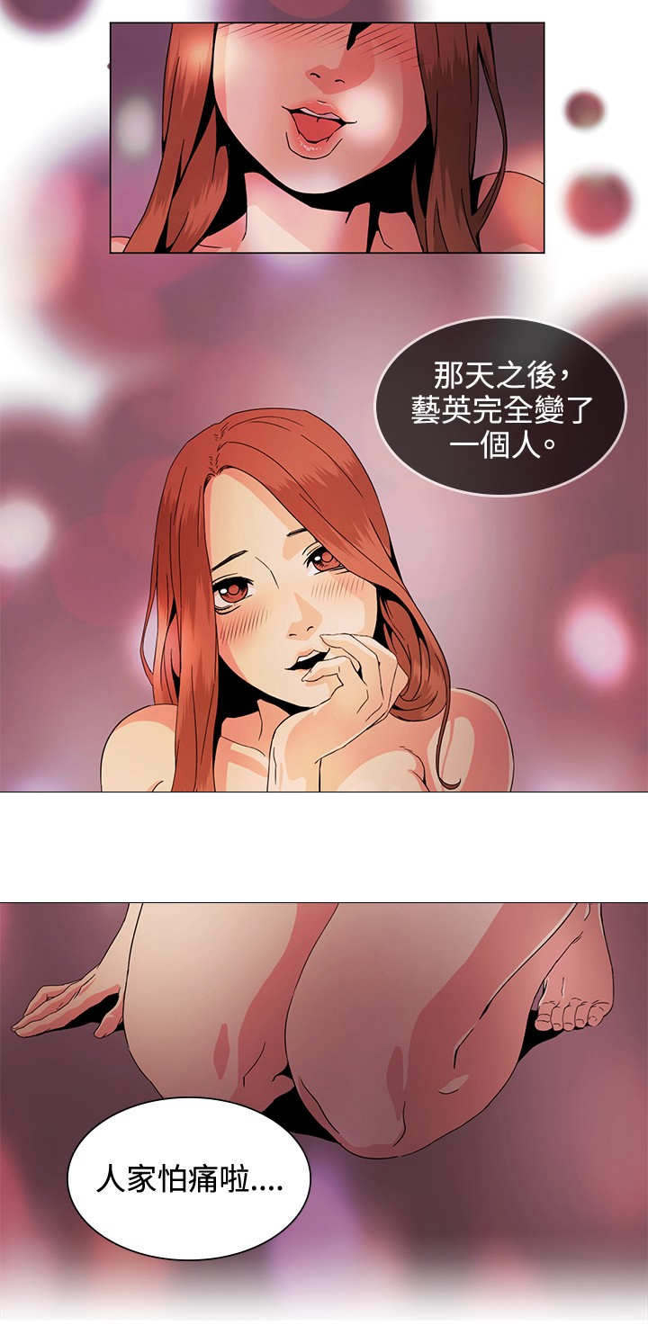 第29章：事件5