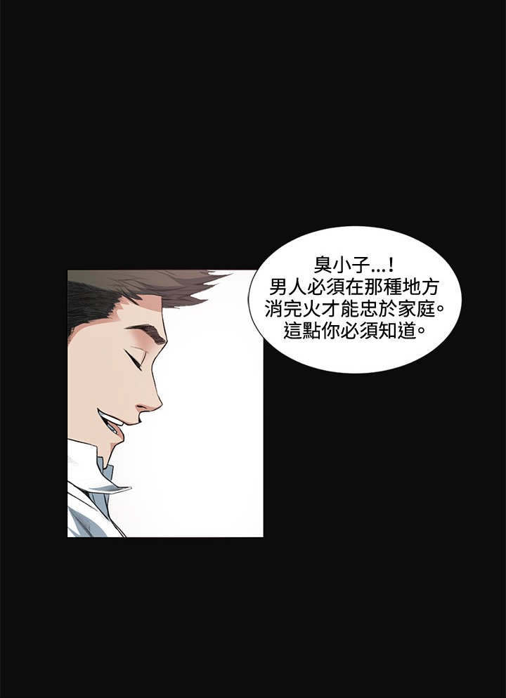 第12章：把柄13