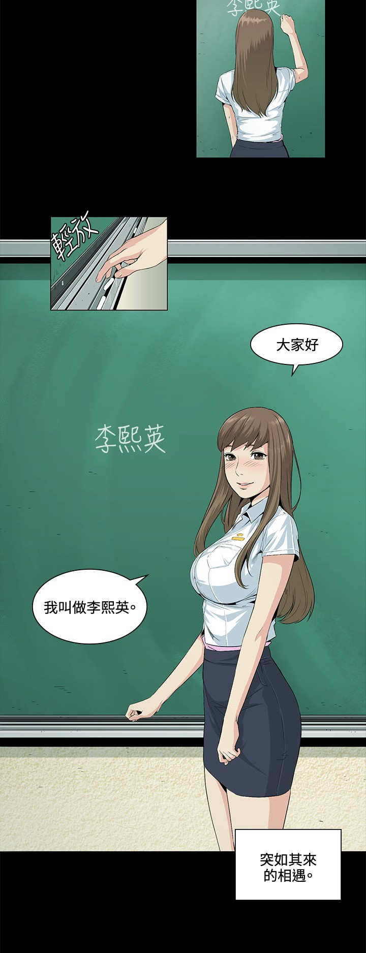 第21章：初次1