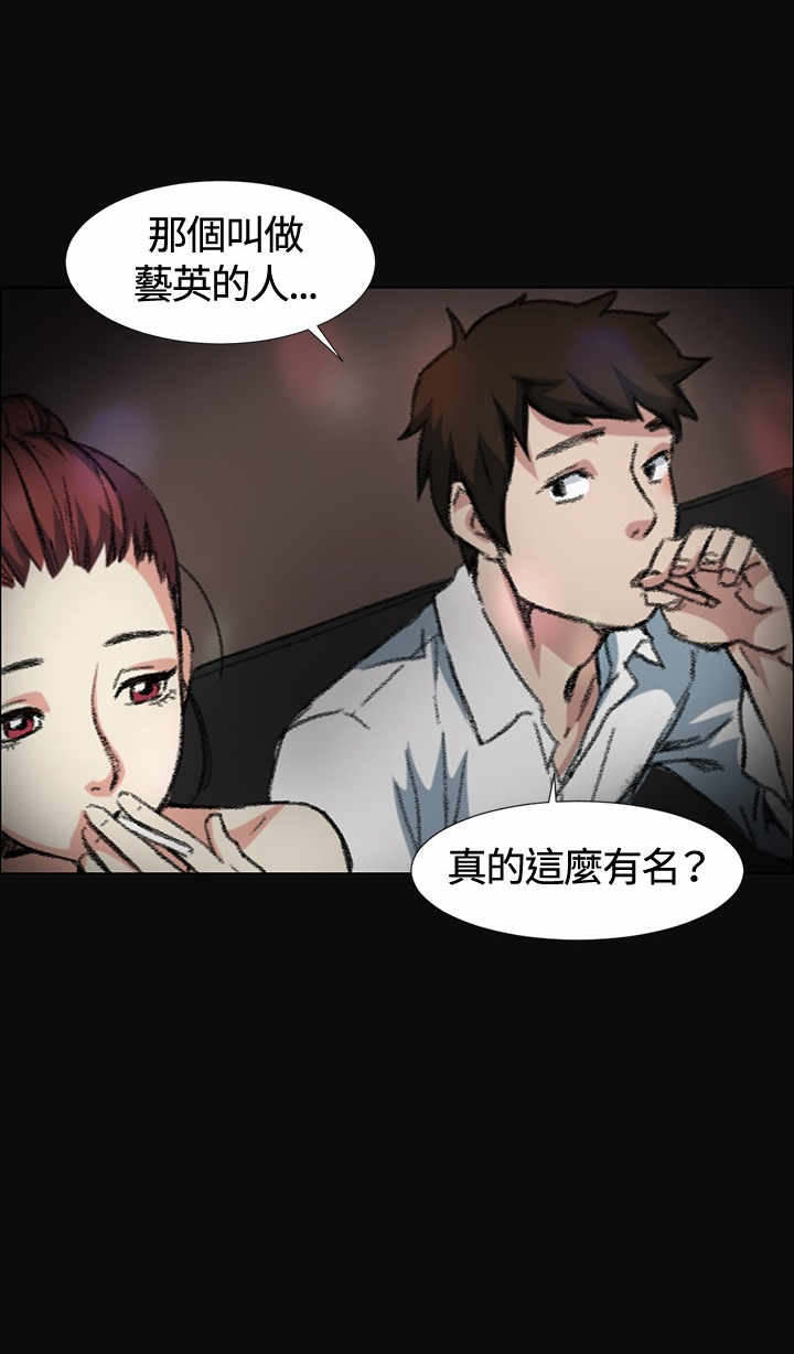 第3章：讲述1