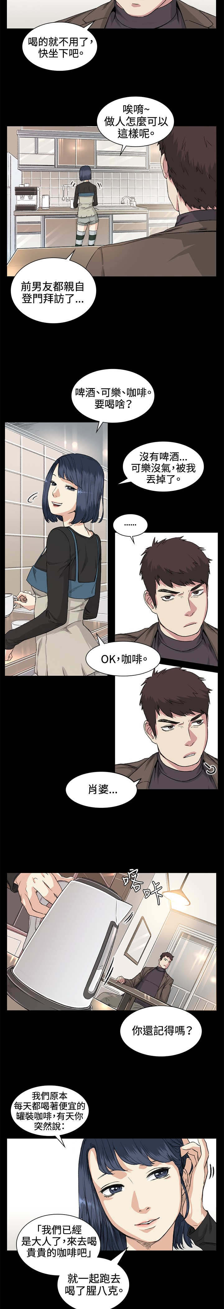 第35章：拜访1