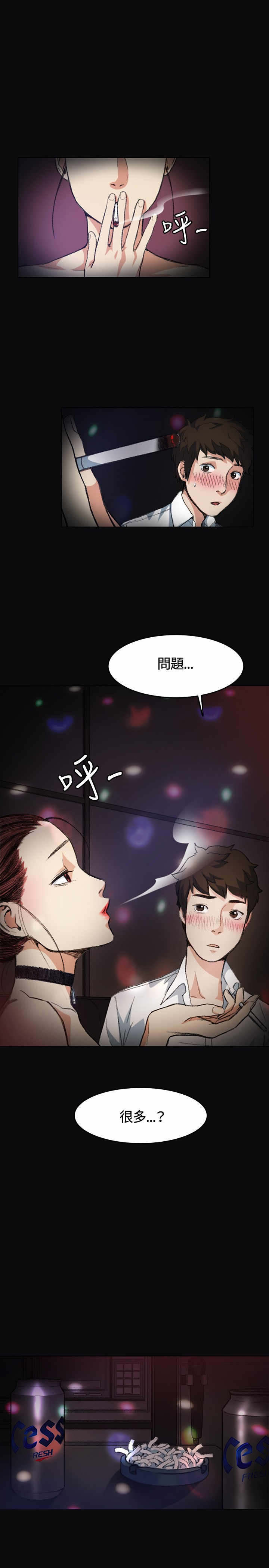 第4章：10年0