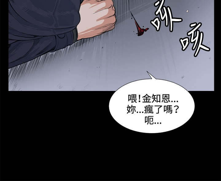 第13章：一拳7