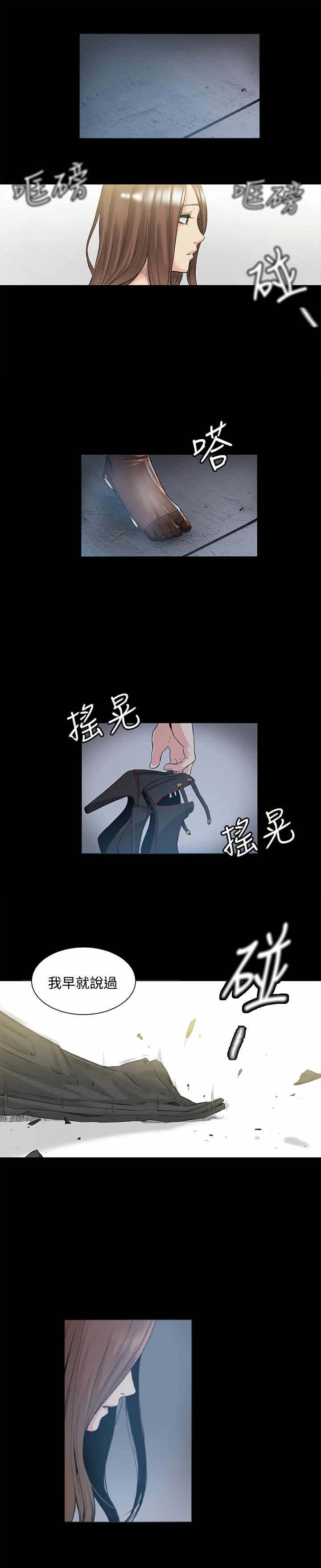 第50章：承认24