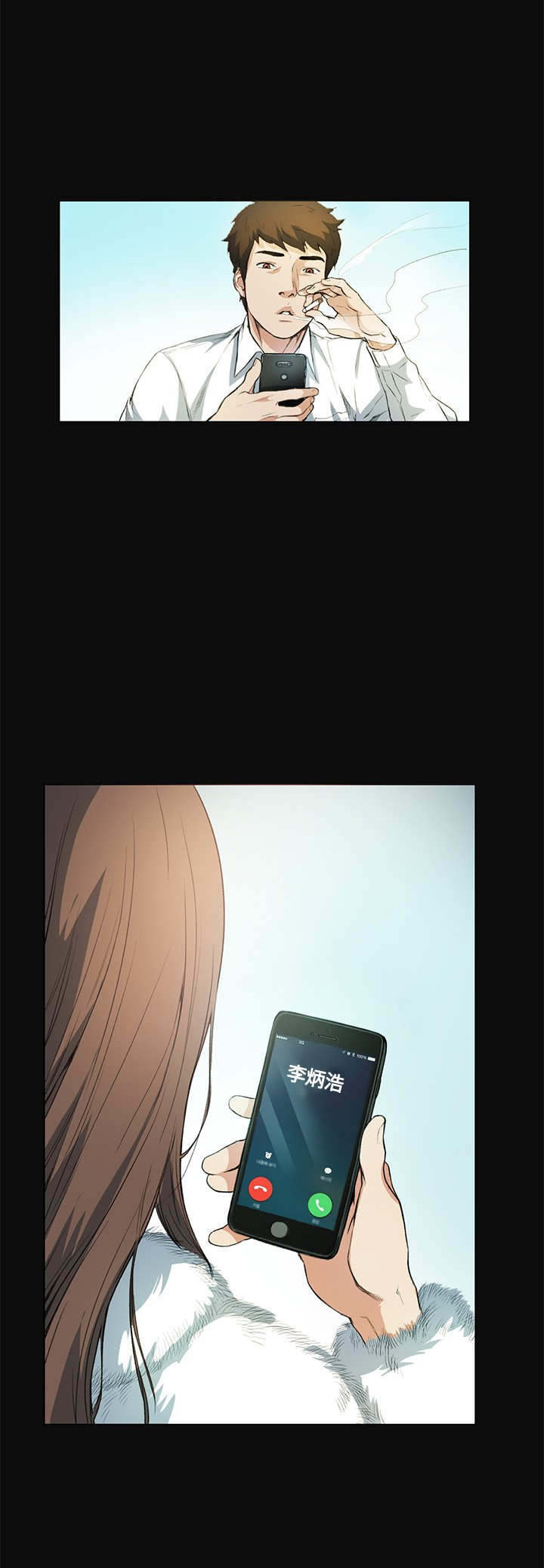 第11章：姐姐17