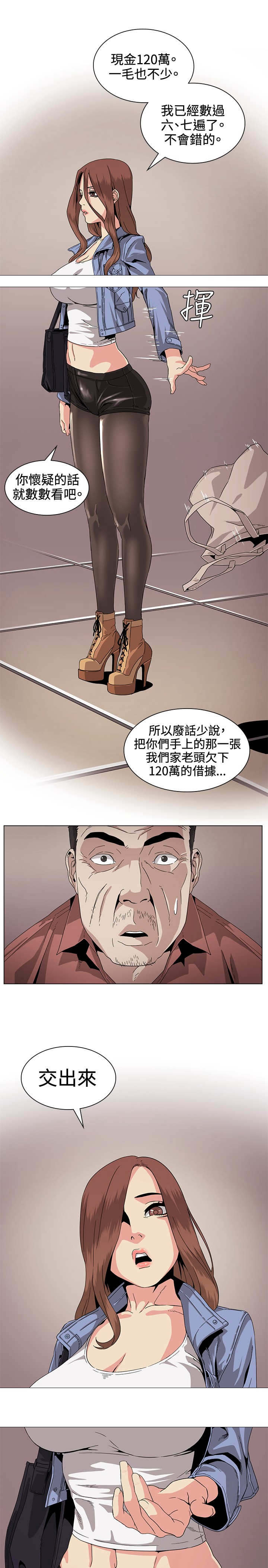 第29章：事件11