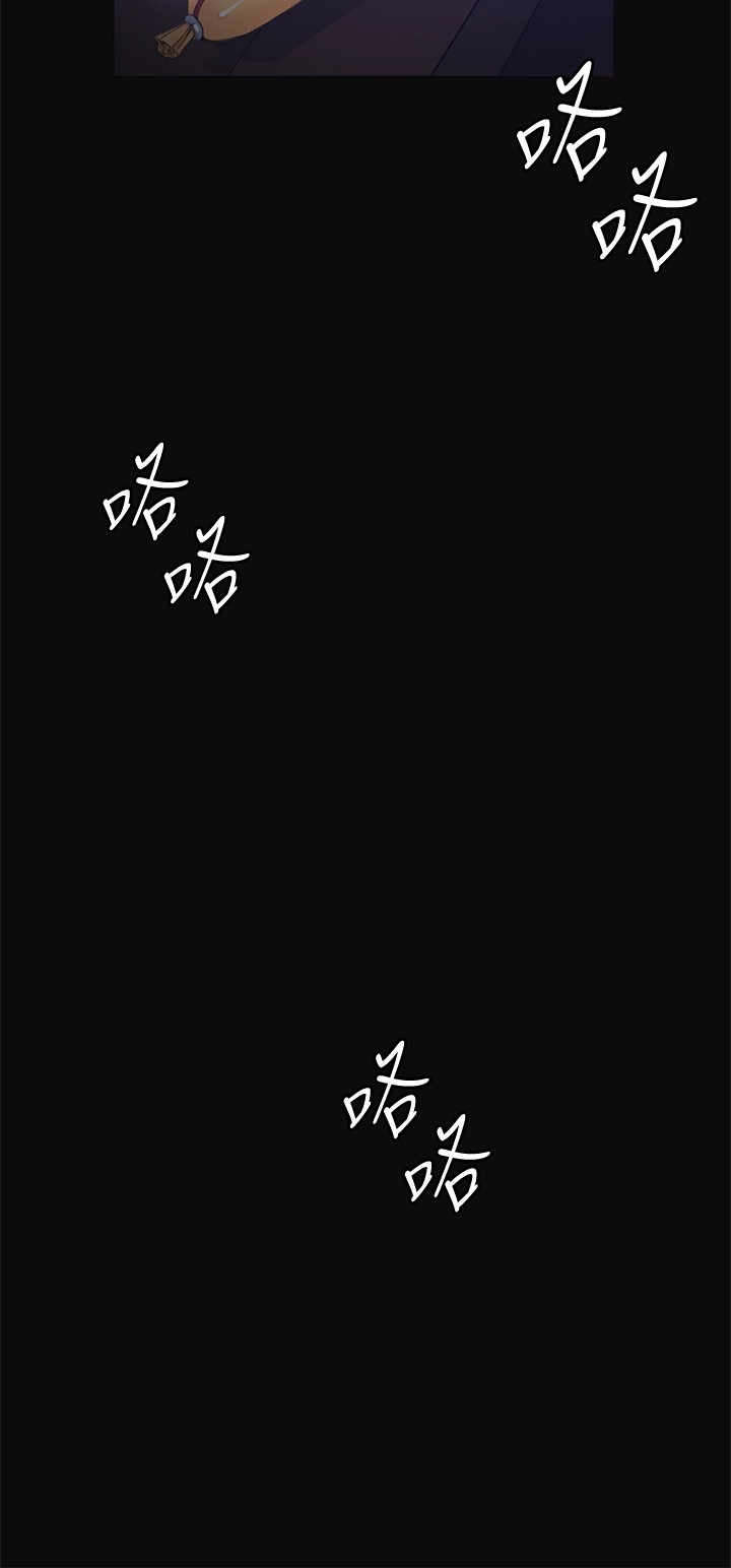 第10章：尴尬26