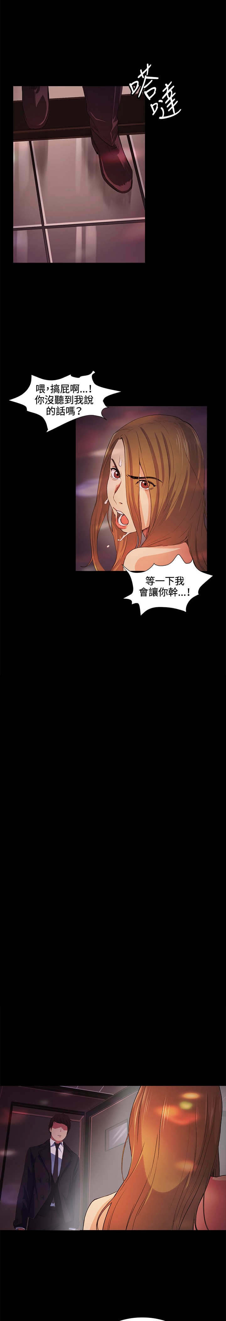 第15章：等待17