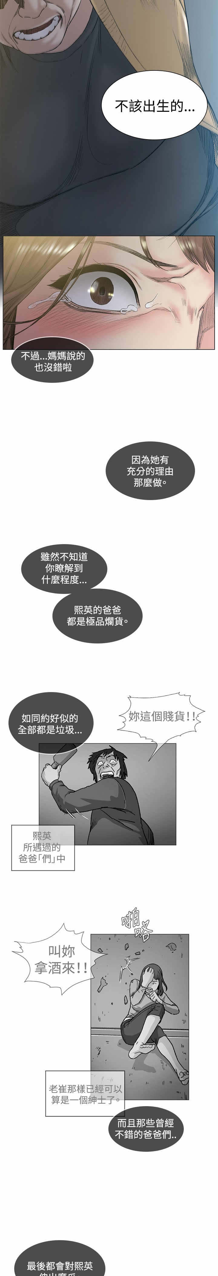 第48章：离开3