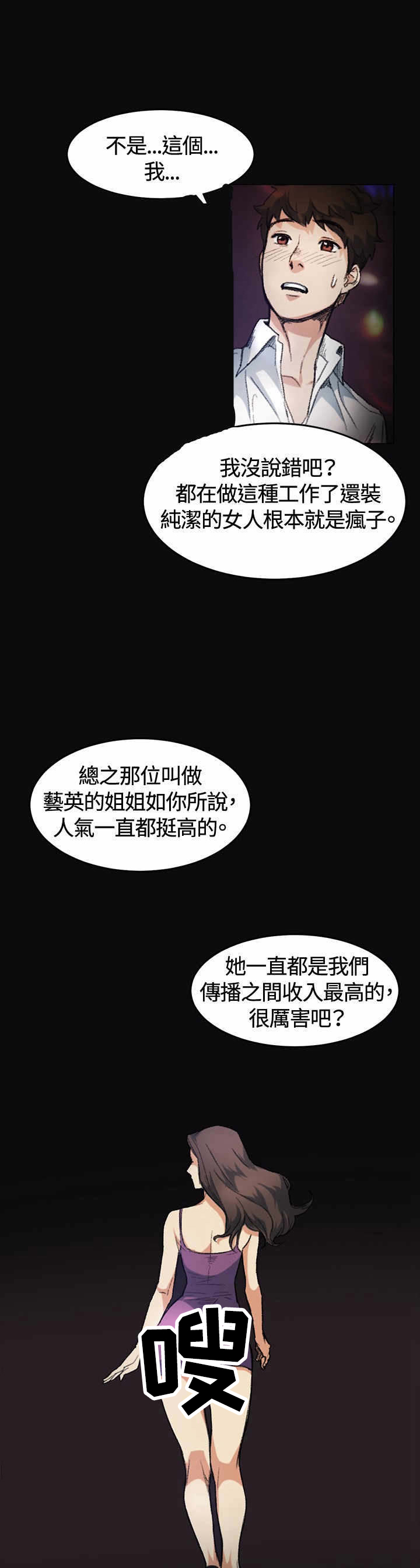 第4章：10年6
