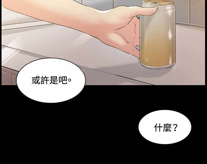 第46章：像谁9