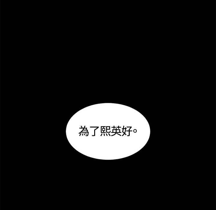 第13章：一拳18