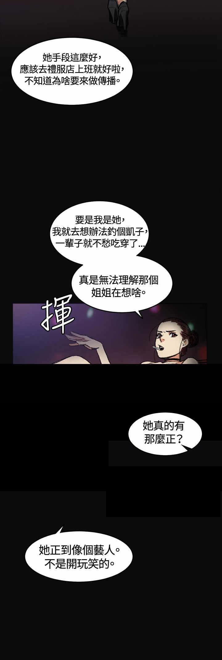 第4章：10年7