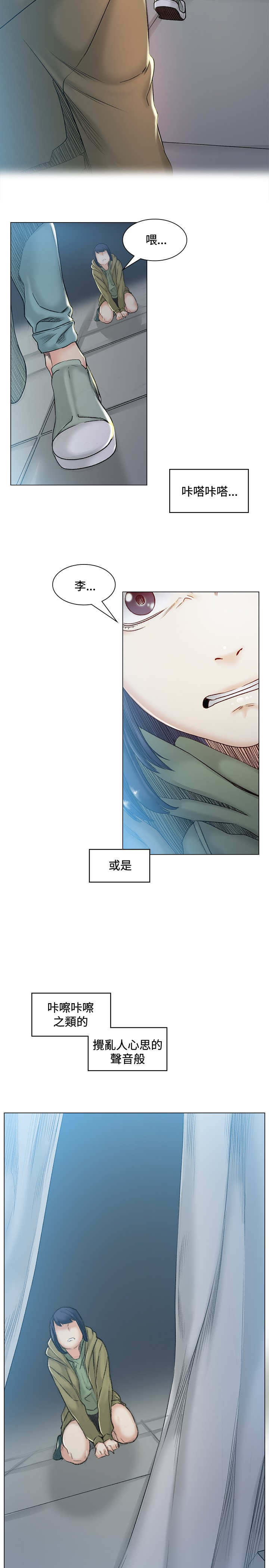 第41章：跳下9