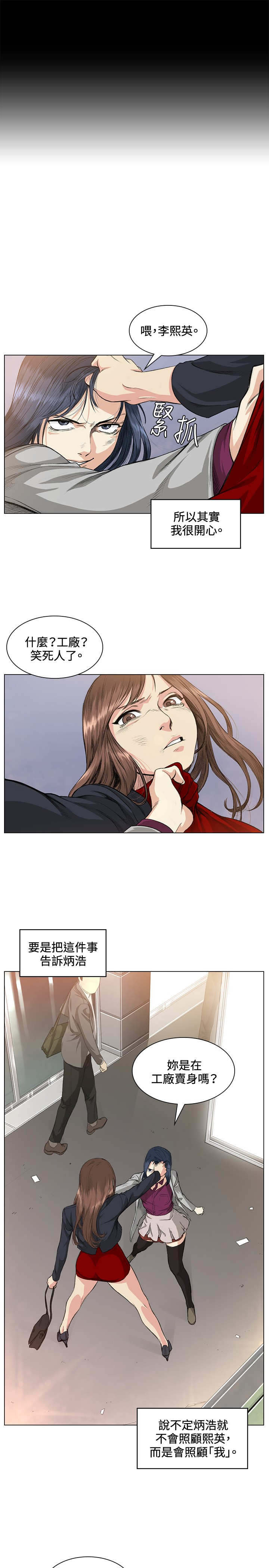 第37章：警局5