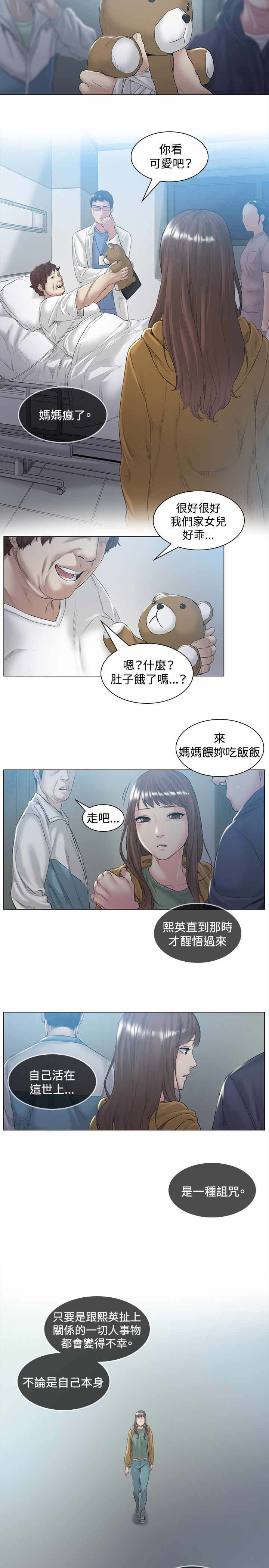 第48章：离开7