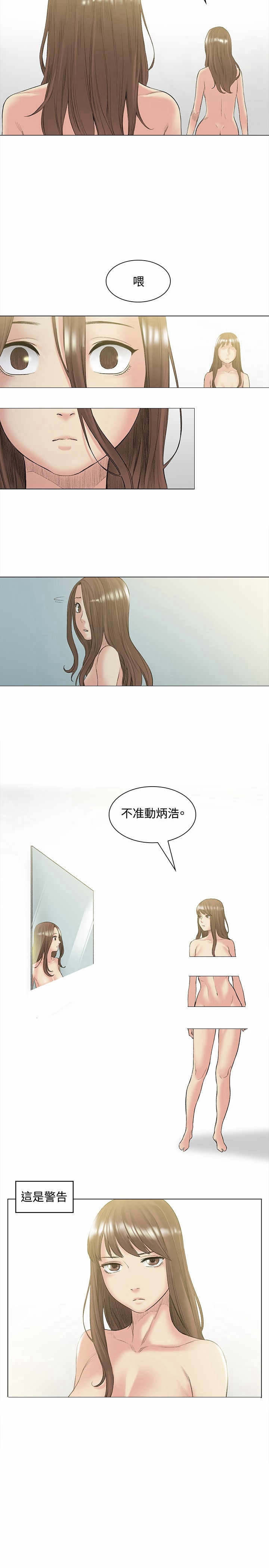 第49章：约定12