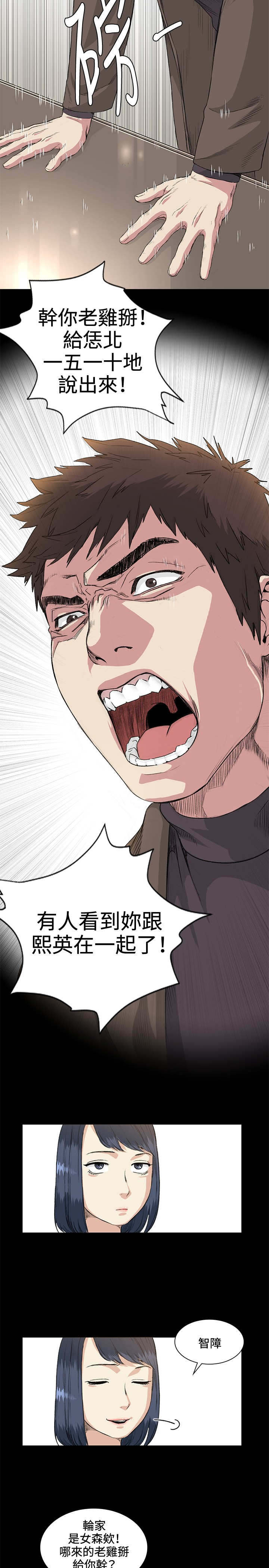 第35章：拜访6
