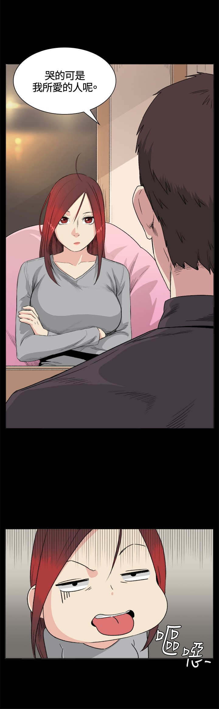 第32章：条件9