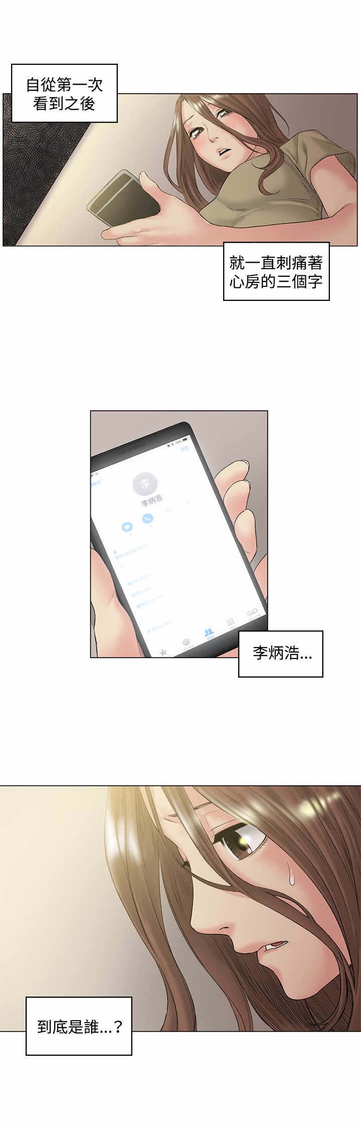 第49章：约定5