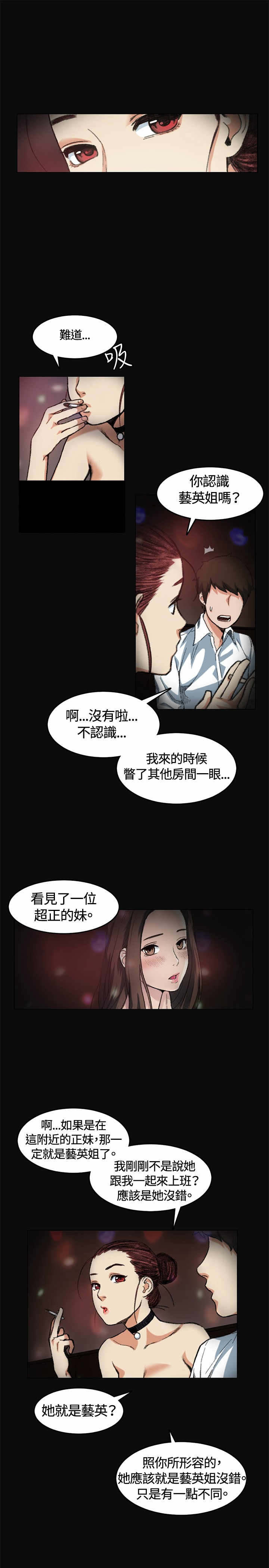 第5章：金钱8