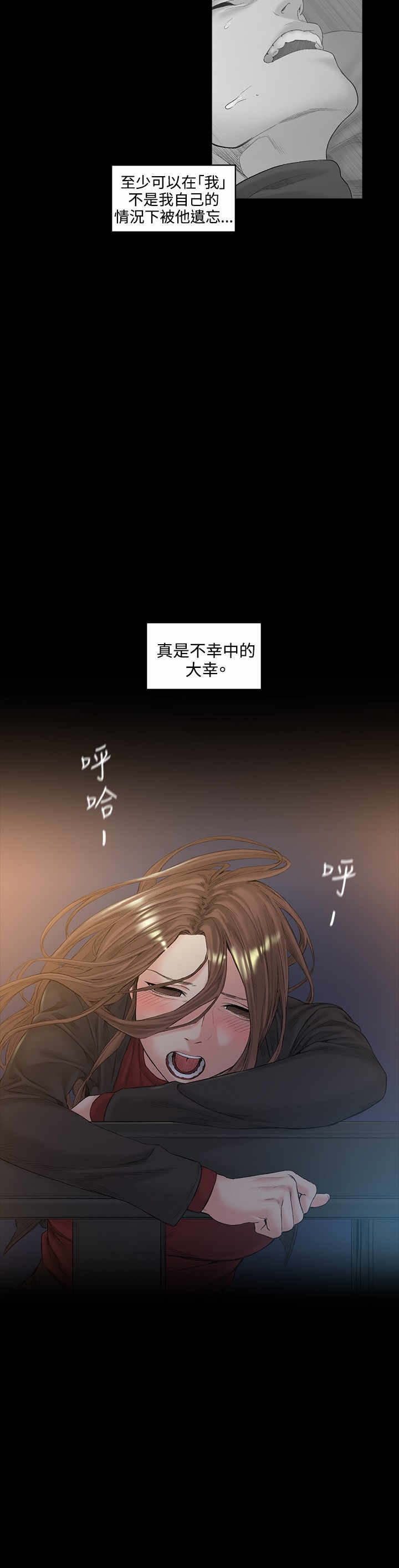第51章：再见1