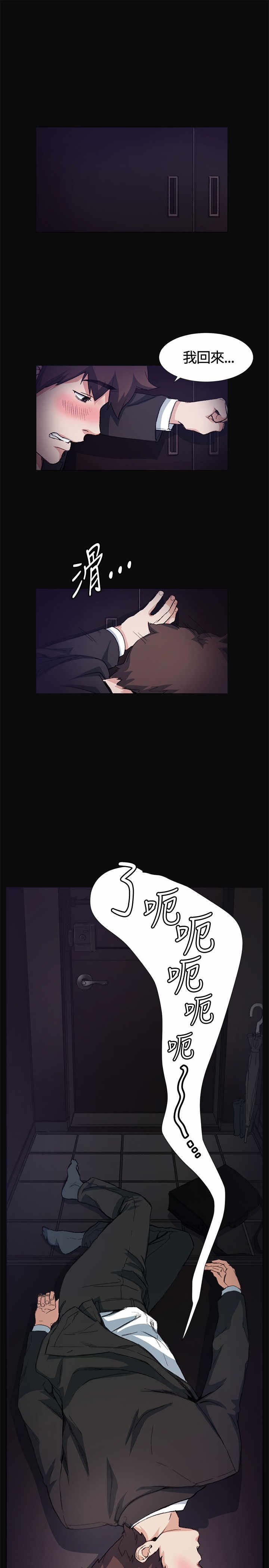 第9章：喝酒20