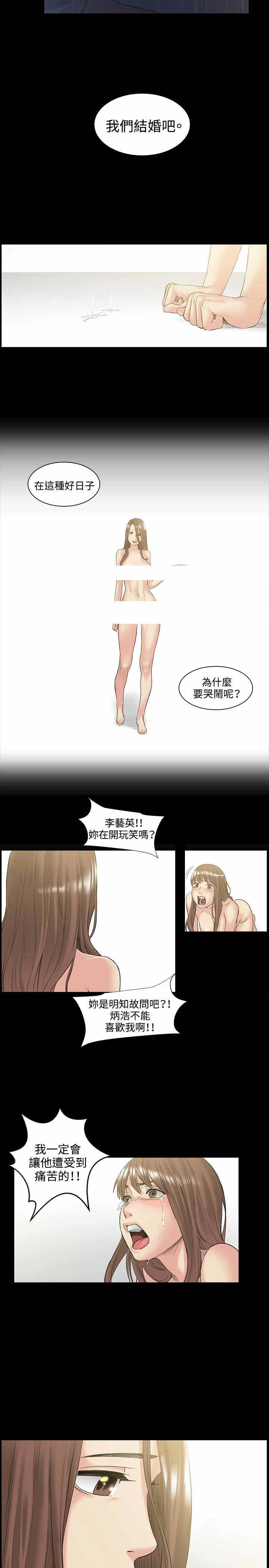 第51章：再见17
