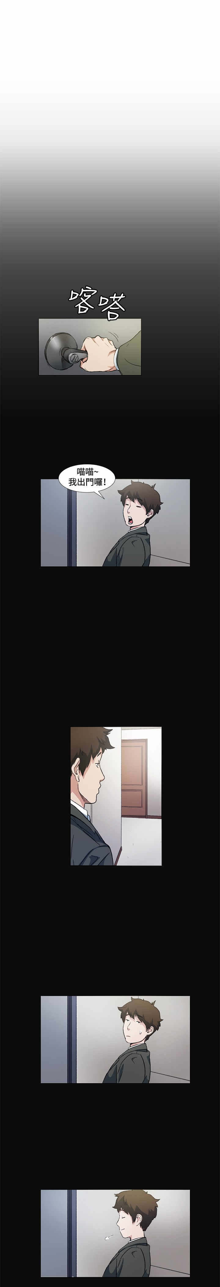 第10章：尴尬21