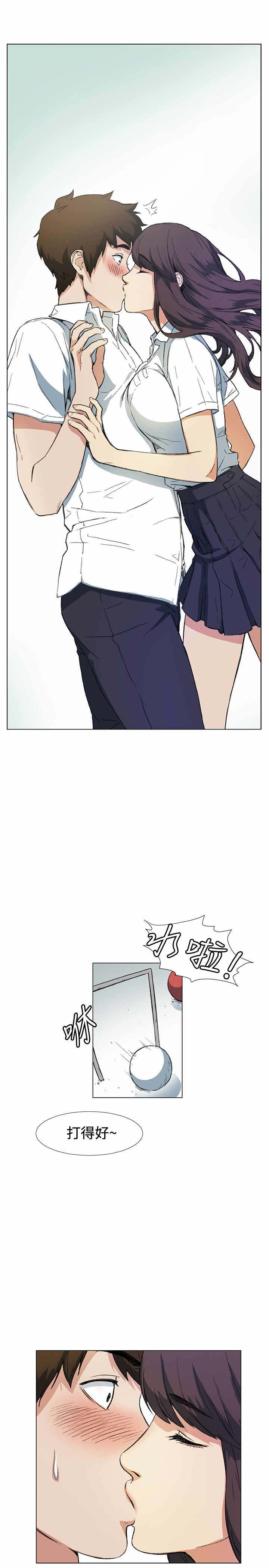 第10章：尴尬9