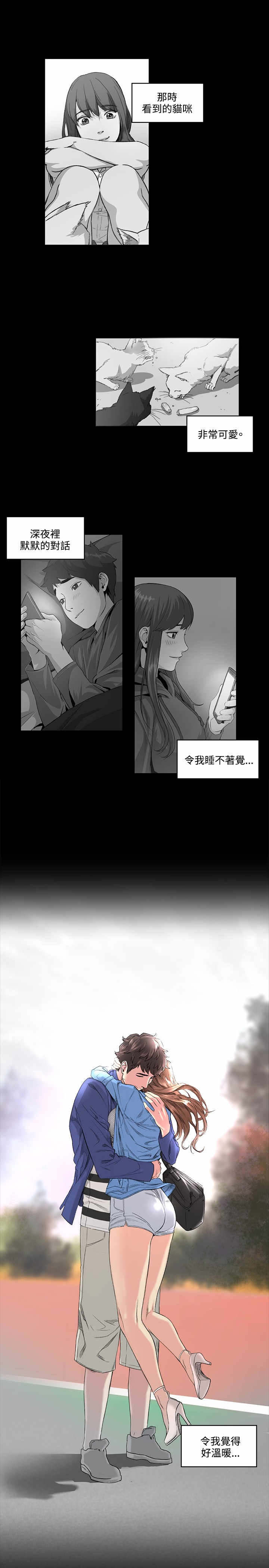 第51章：再见8